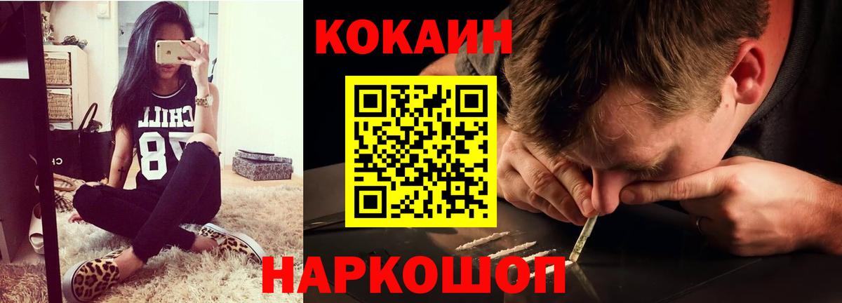 как найти наркотики  Cocaine Перу  Вход с VPN  КОКАИН  Тула  Кокаин Колумбийский 
