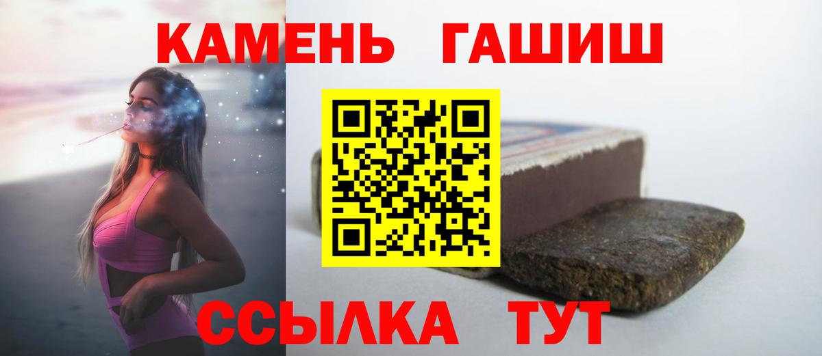 ГАШИШ индика сатива Тула