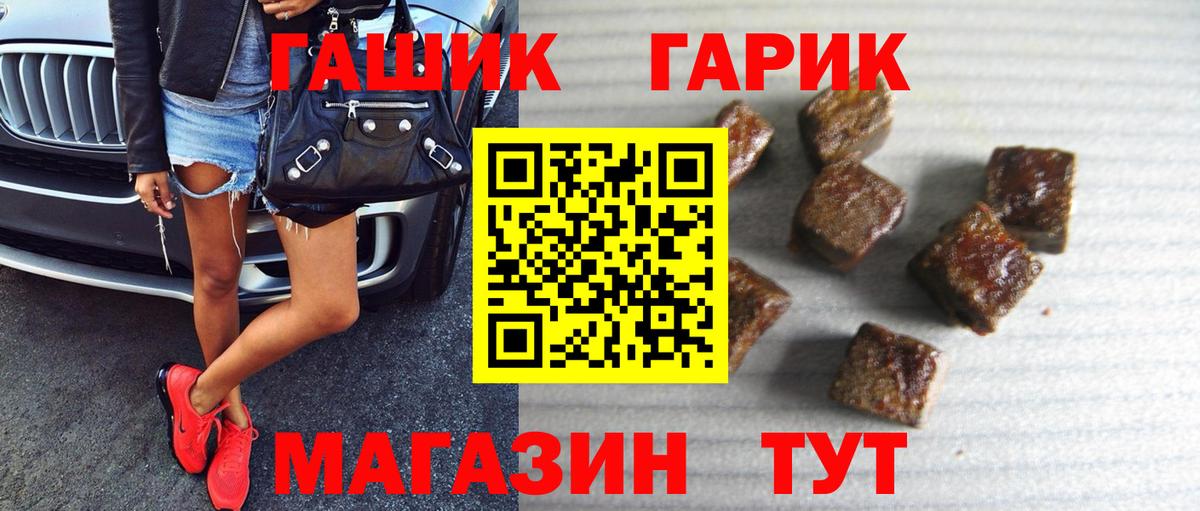 Тула  Гашиш Ice-O-Lator  Вход с VPN 