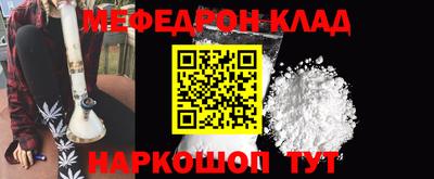 mix Наро-Фоминск
