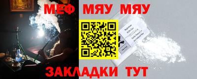 mix Наро-Фоминск