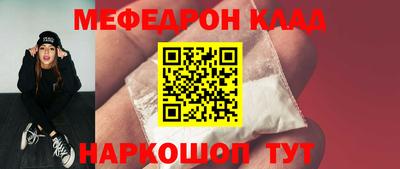 ALPHA-PVP Нарткала