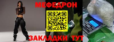 mix Наро-Фоминск