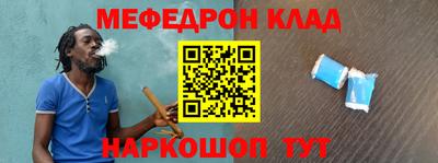 mix Наро-Фоминск