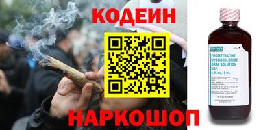 mix Наро-Фоминск