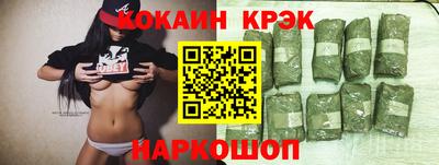 герыч Нальчик