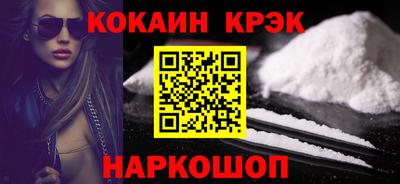 mix Наро-Фоминск