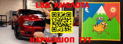 mix Наро-Фоминск