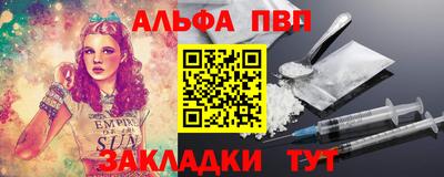 герыч Нальчик
