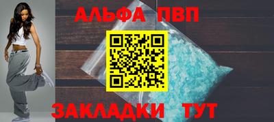 герыч Нальчик