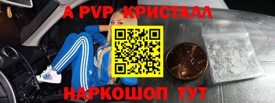 mix Наро-Фоминск