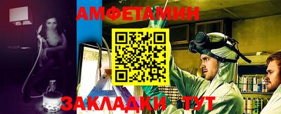 герыч Нальчик
