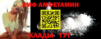 mix Наро-Фоминск