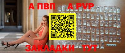 герыч Нальчик