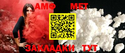 герыч Нальчик