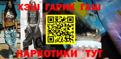 герыч Нальчик
