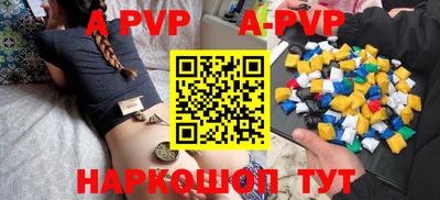 ALPHA-PVP Нарткала