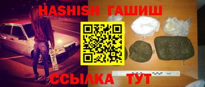 mix Наро-Фоминск