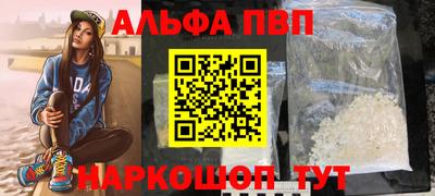 mix Наро-Фоминск