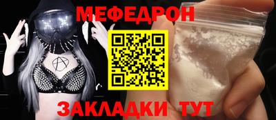 mix Наро-Фоминск