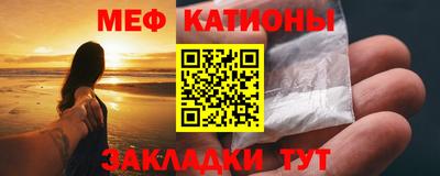mix Наро-Фоминск