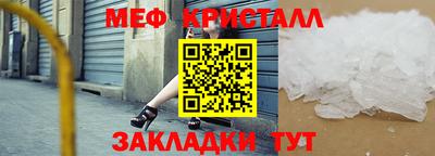 mix Наро-Фоминск