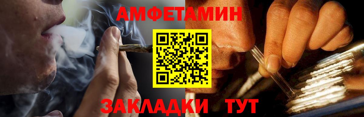 Первитин  МЕТАМФЕТАМИН Декстрометамфетамин 99.9%  Тула  Вход с VPN  МЕТАМФЕТАМИН Декстрометамфетамин 99.9% 