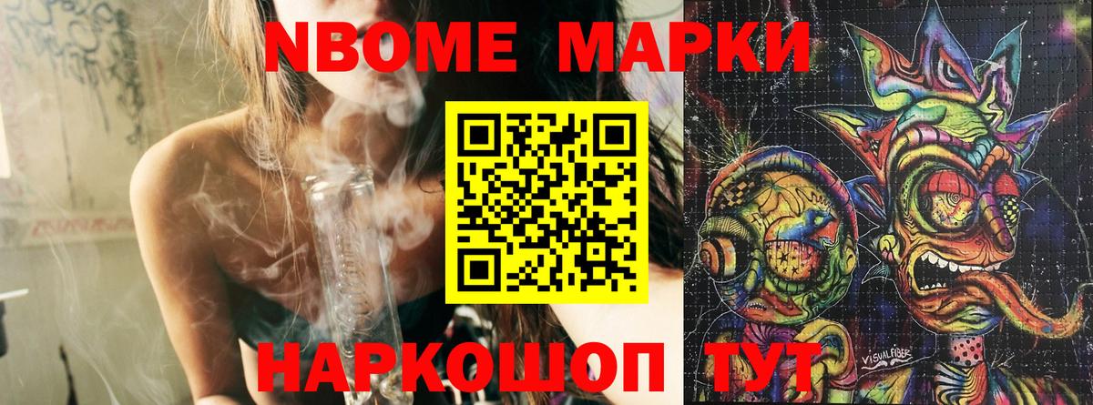 Тула  Наркотические марки 1,5мг  Вход с VPN 