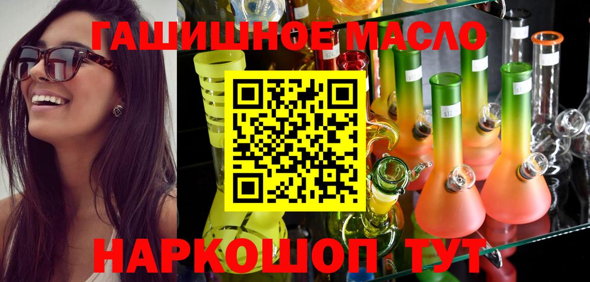 Дистиллят ТГК Wax Тула