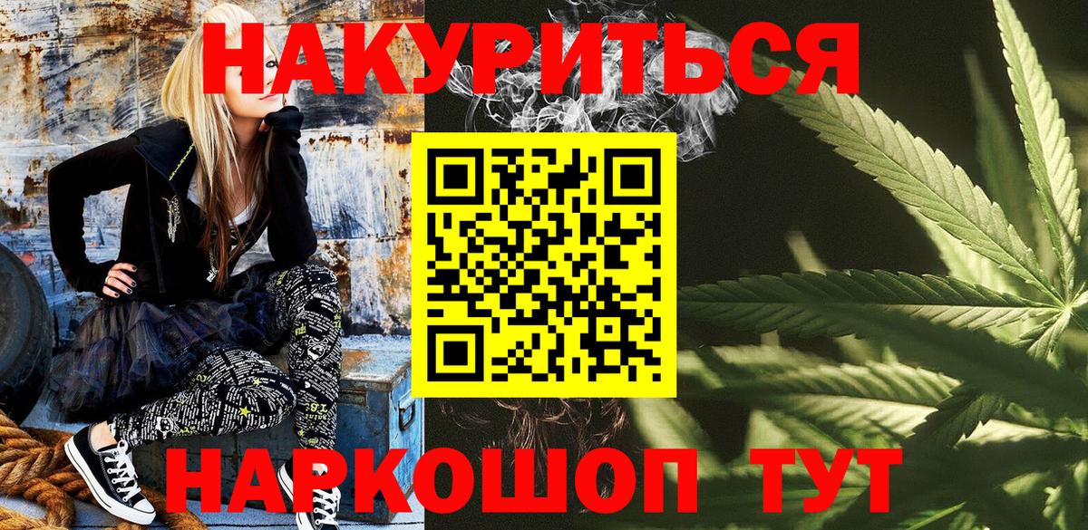 Шишки марихуана тримм Тула